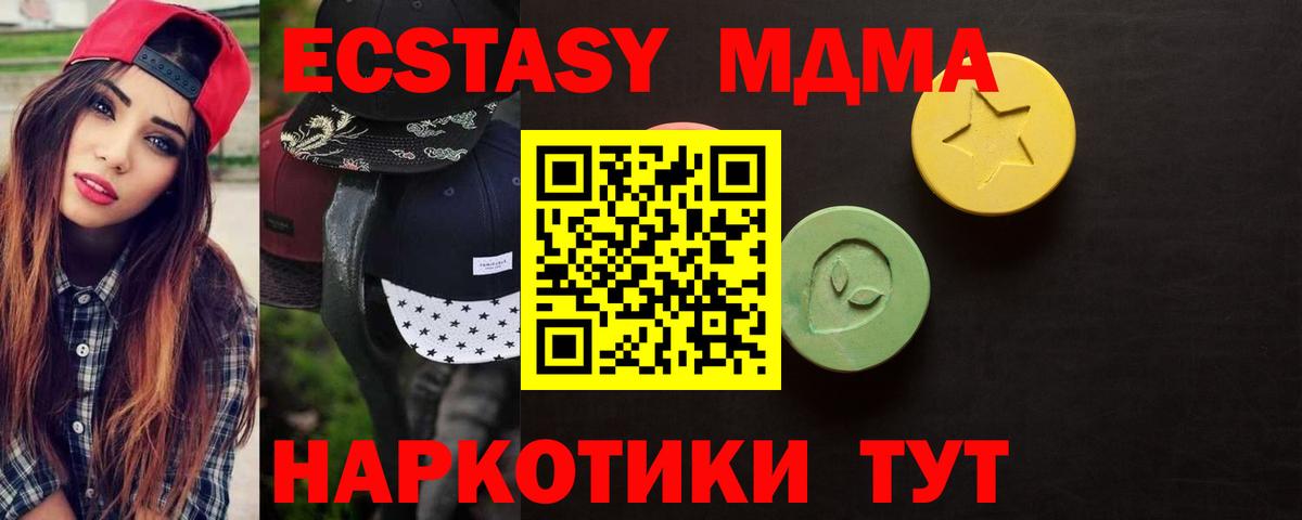 Экстази Punisher  купить   Экстази  Партизанск  Вход с VPN 
