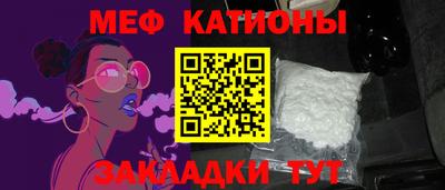 прущий лед Будённовск