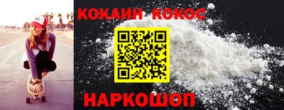 прущий лед Будённовск