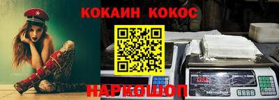 прущий лед Будённовск
