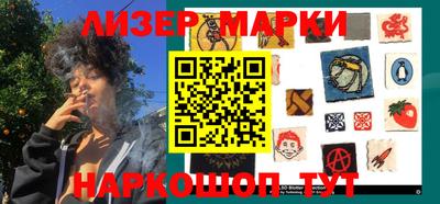 бутират Бугуруслан