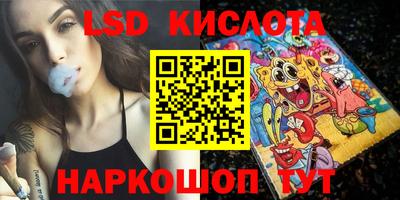 марки lsd Бузулук