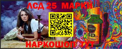 бутират Бугуруслан