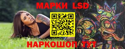 марки lsd Бузулук