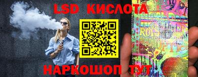 бутират Бугуруслан