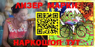 марки lsd Бузулук