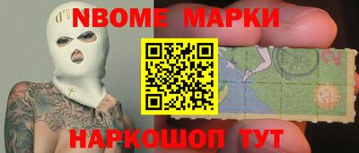 бутират Бугуруслан