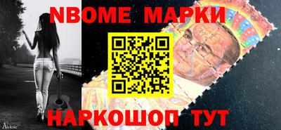 прущий лед Будённовск