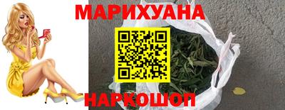 марки lsd Бузулук