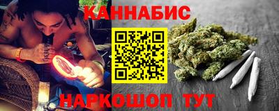 бутират Бугуруслан