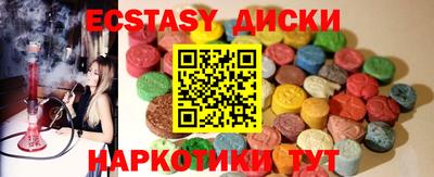 прущий лед Будённовск