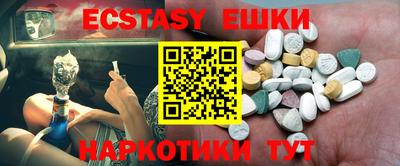 бутират Бугуруслан