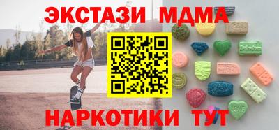 MDMA Рязань
