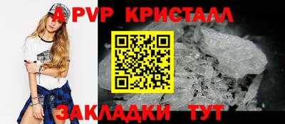 прущий лед Рыбинск