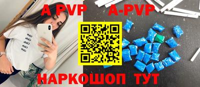 прущий лед Будённовск