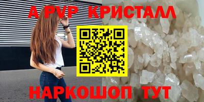 наркотики Рузаевка