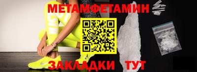 бутират Бугуруслан