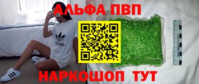 бутират Бугуруслан