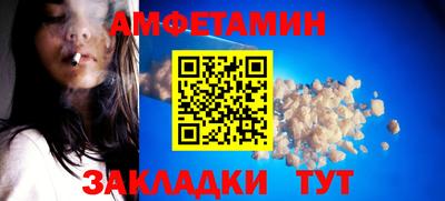 прущий лед Будённовск