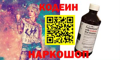 бутират Бугуруслан