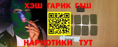 бутират Бугуруслан