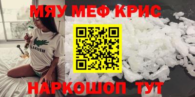 прущий лед Будённовск