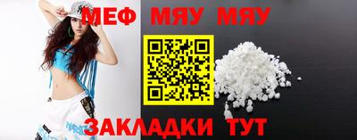 бутират Бугуруслан