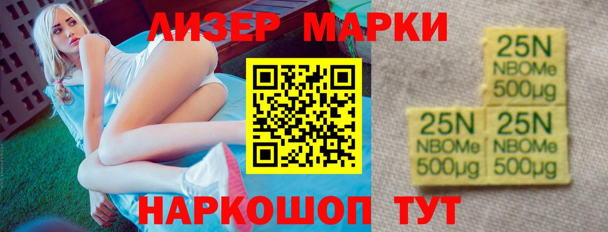 Партизанск  LSD-25 экстази кислота  Лсд 25 экстази ecstasy  Вход с VPN 