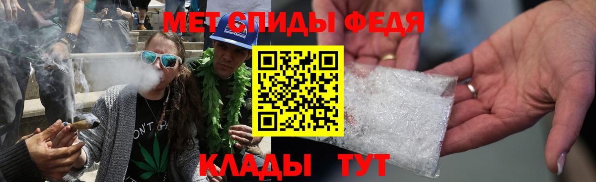 МЕТАМФЕТАМИН Methamphetamine  Вход с VPN  МЕТАМФЕТАМИН Methamphetamine  Партизанск 