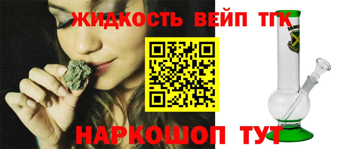 ТГК концентрат Партизанск