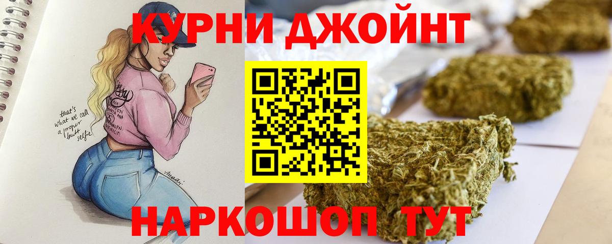 Партизанск  Конопля индика  МАРИХУАНА Amnesia  МАРИХУАНА Bruce Banner  Шишки марихуана марихуана  Вход с VPN 